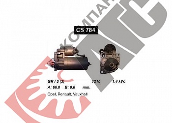 CS784 для Renault